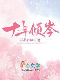 江医生有点甜