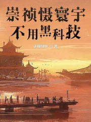 我的恋爱画风有些不正常