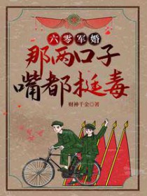 从白鹿原开始的诸天