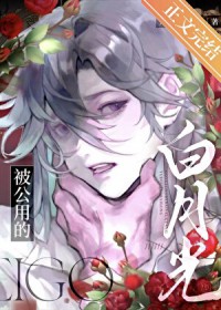 换魂记