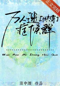 芝麻馅小娇娇