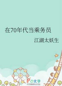 元素之王