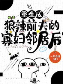 超强透视