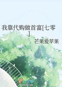 都市之修罗战神楚惊蛰