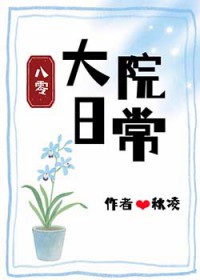 我每天都能获得一种天赋