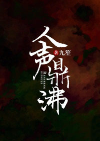 朱瑶玉