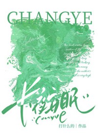我的前妻大明星