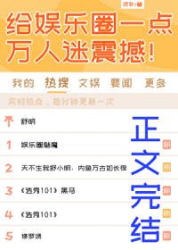诸天大航海时代