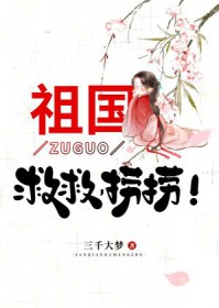 穿成女配，但是万人迷
