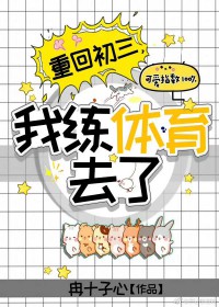 六职