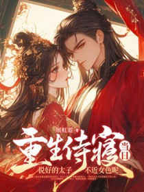 三角洲：开局获得天才少年系统