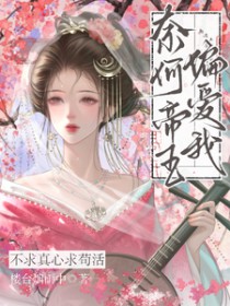 陈天龙纪秋水