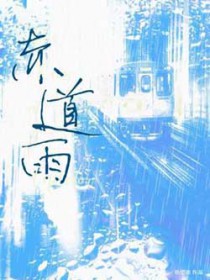 书房宠婢