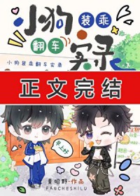 特别观星