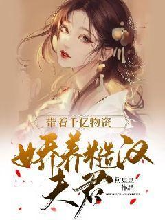 水泊巾帼劫之扈三娘