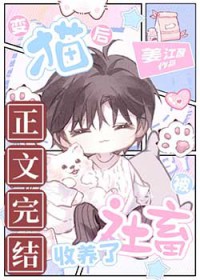 丹武乾坤