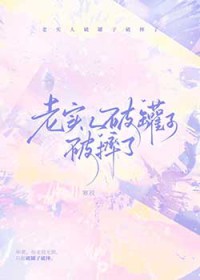 重生科技狂人