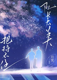 都市的变形德鲁伊
