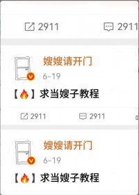 修仙挂机中