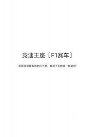 西游崩坏中