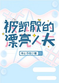 地球人禁猎守则