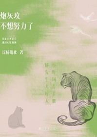 轮回乐园之旅
