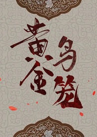 厉景川简思弦