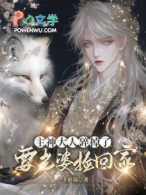 刀锋上的救赎