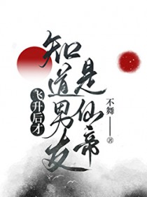 虐文女主的绝地反杀（快穿）
