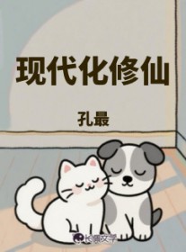 火影之最后的写轮眼