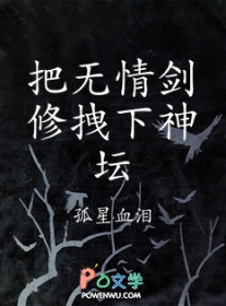 如何在怪谈遍地的世界活下去[综恐]