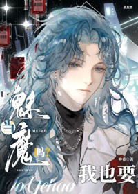 内科医生她真不是沙雕