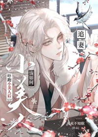 武功无限简化，高考前我已封王