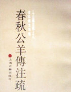 诡器秘闻