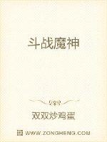 我是比诡异还诡异的存在