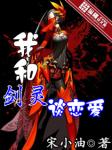 重生之光辉岁月
