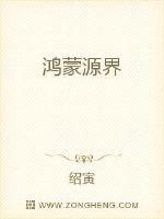 校花之美女总裁