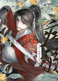 S狼