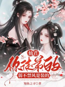 签到十万年，我成了上古重瞳者