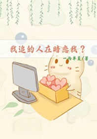 快穿生子，绿茶女配被大佬娇宠了