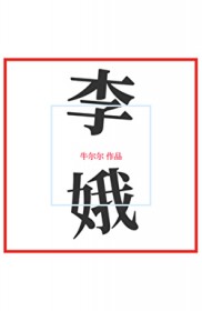 影视：从同窗好友开始成为传奇