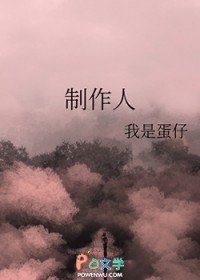 他的爱蓄谋已久卓禹安舒听澜