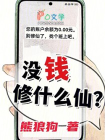 错宠天价名媛