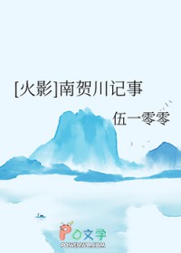 家有尸妻