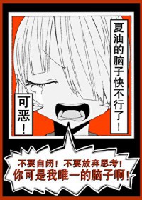 诸天抽奖：开局抽到六脉神剑