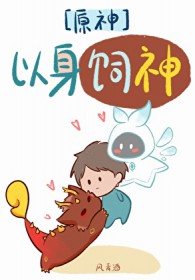寒灾荒年，他们村却连肥肉都嫌弃