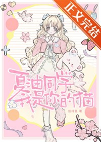 斗罗大陆之重生玉天恒