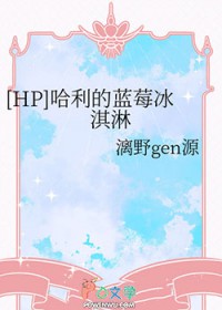 直播间的神豪
