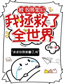 我有一个世外桃源