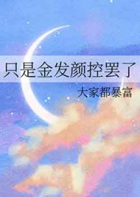 重生虐渣：霍夫人又美又飒沈栀霍谨言